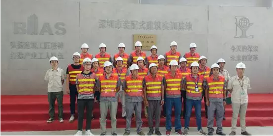 深圳装配式建筑产业工人实训第五期完满结束！
