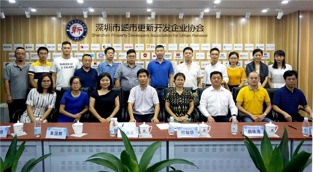 中共深圳市建筑建材类行业协会联合委员会成立大会成功召开！