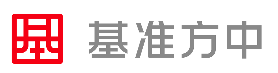 基准方中建筑设计股份有限公司深圳分公司