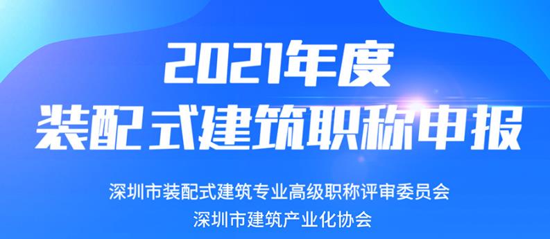 节后开工！别忘了职称评审这件大事！