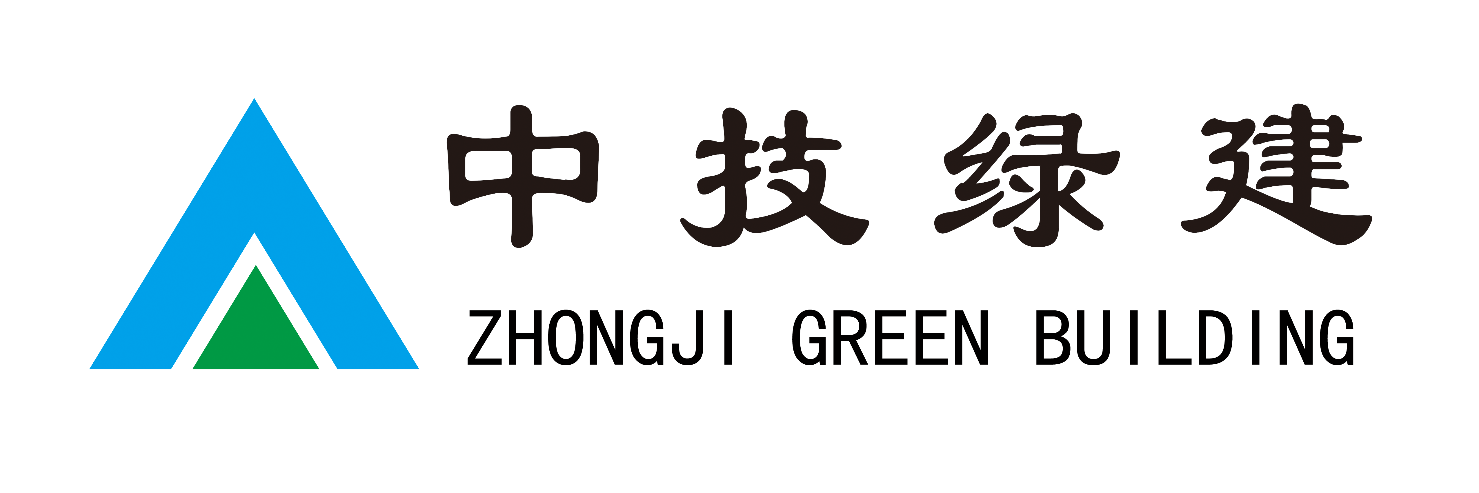 深圳中技绿建科技有限公司